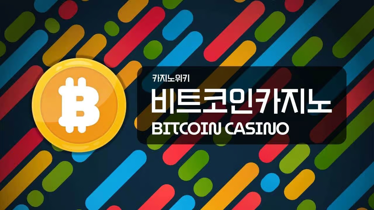 가입머니 카지노